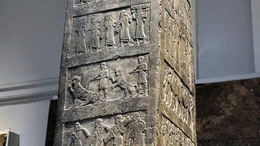 Schwarzer Obelisk von Salamanasser III. 